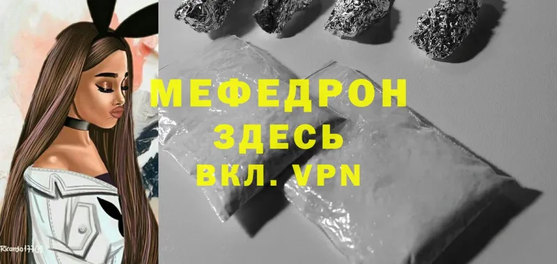 Меф mephedrone  Задонск 